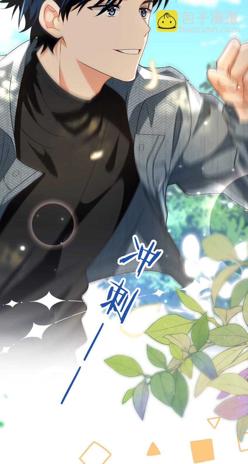99 加入学生会，送小狐狸嘛？44
