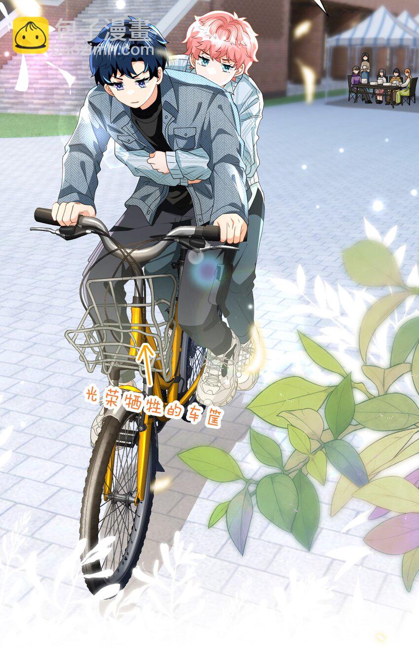 99 加入学生会，送小狐狸嘛？52