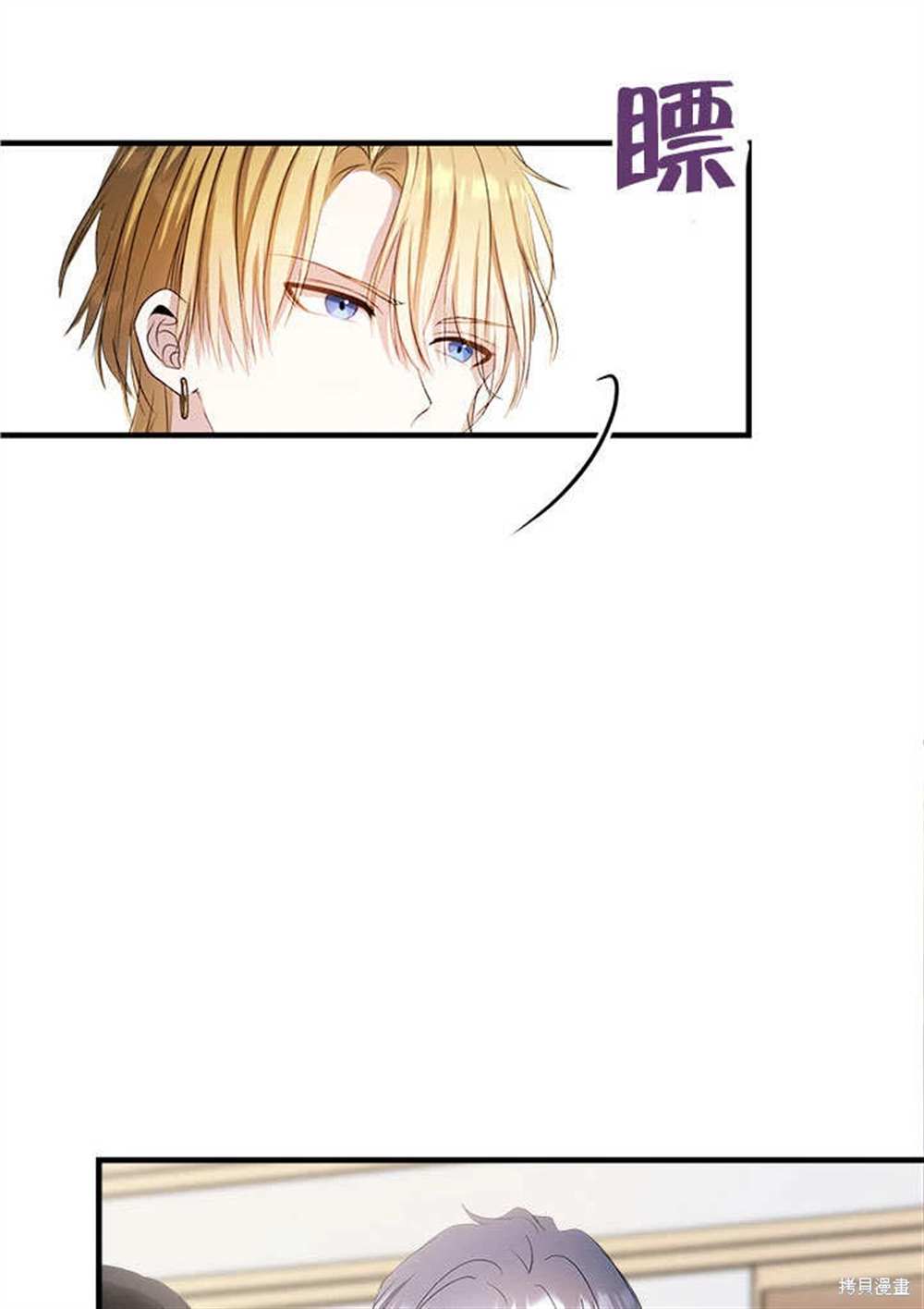 第53话10