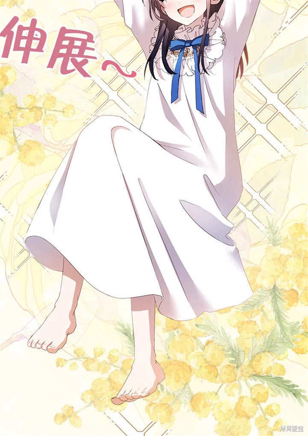 第53话17