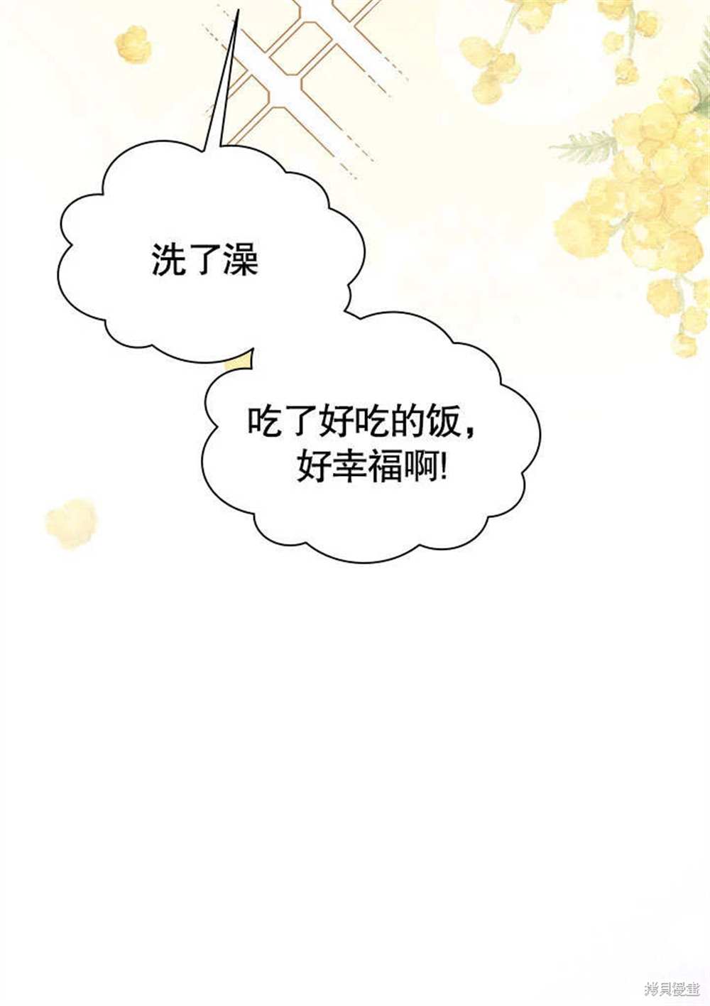 第53话18