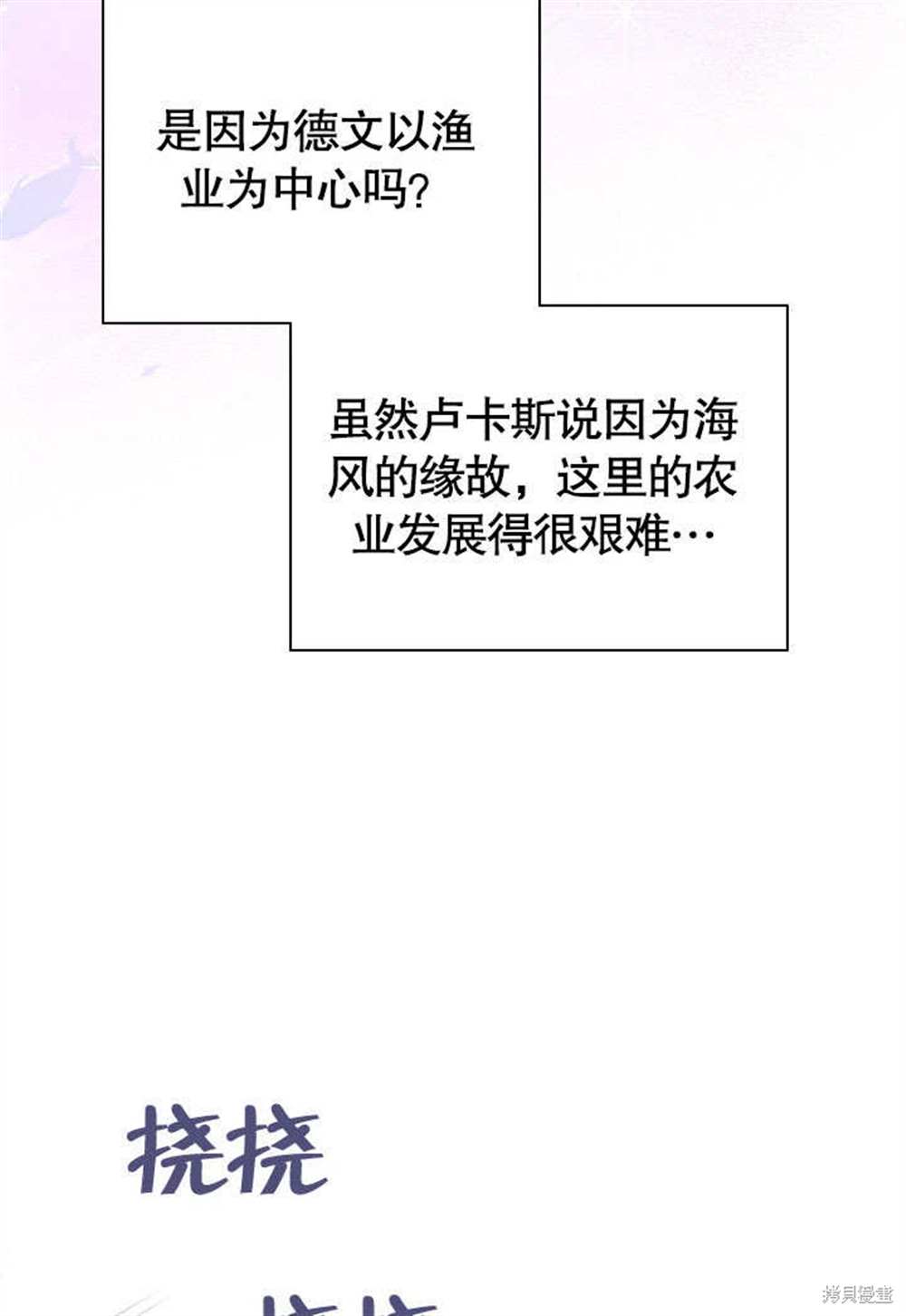 第53话20