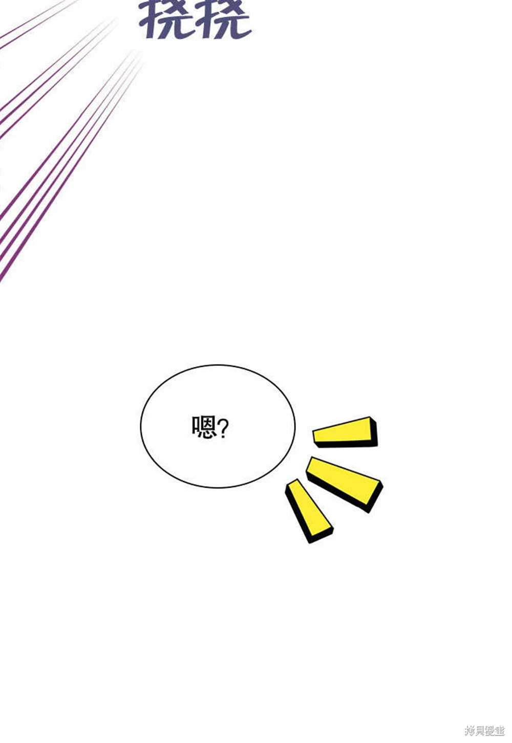 第53话21