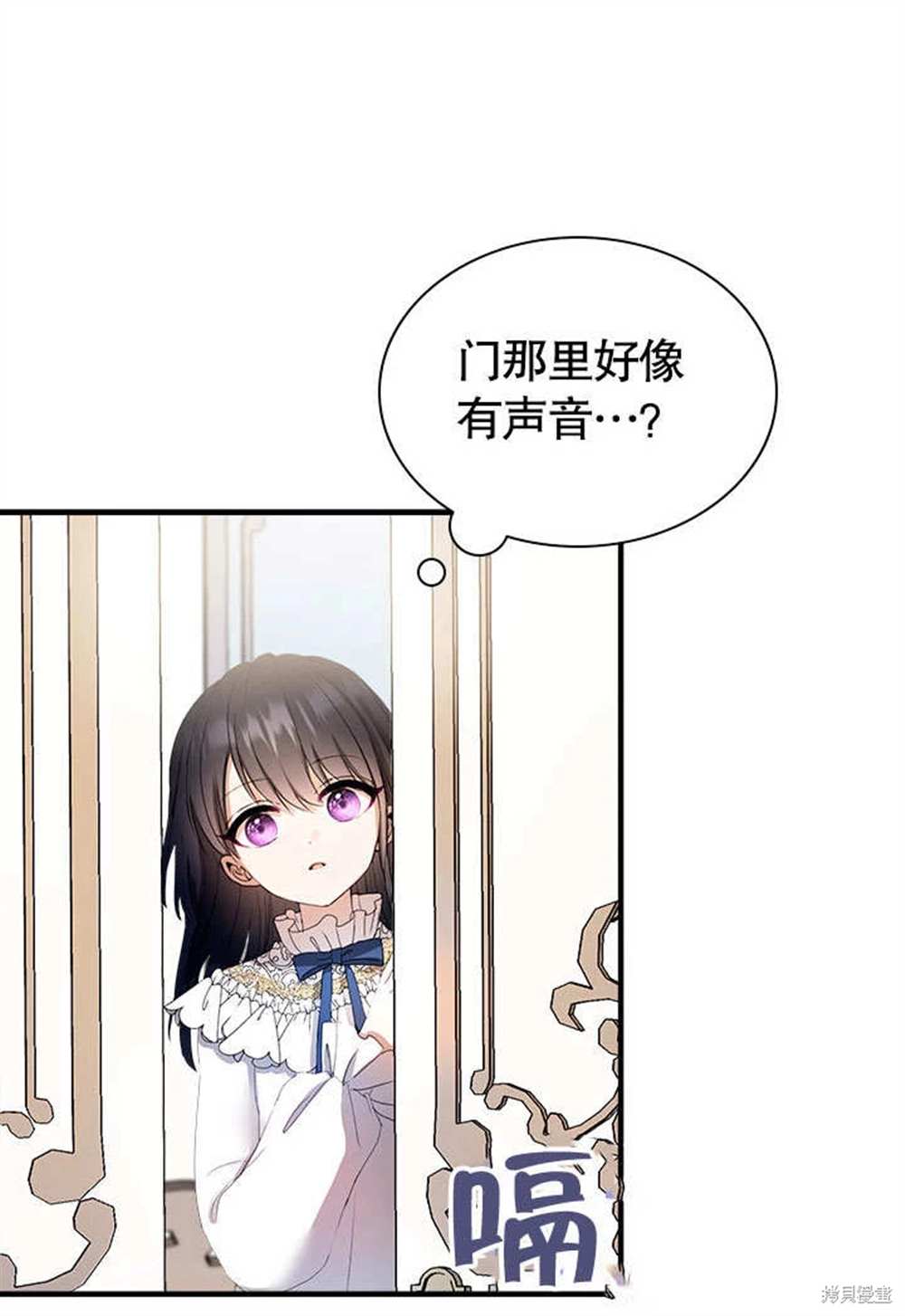 第53话22
