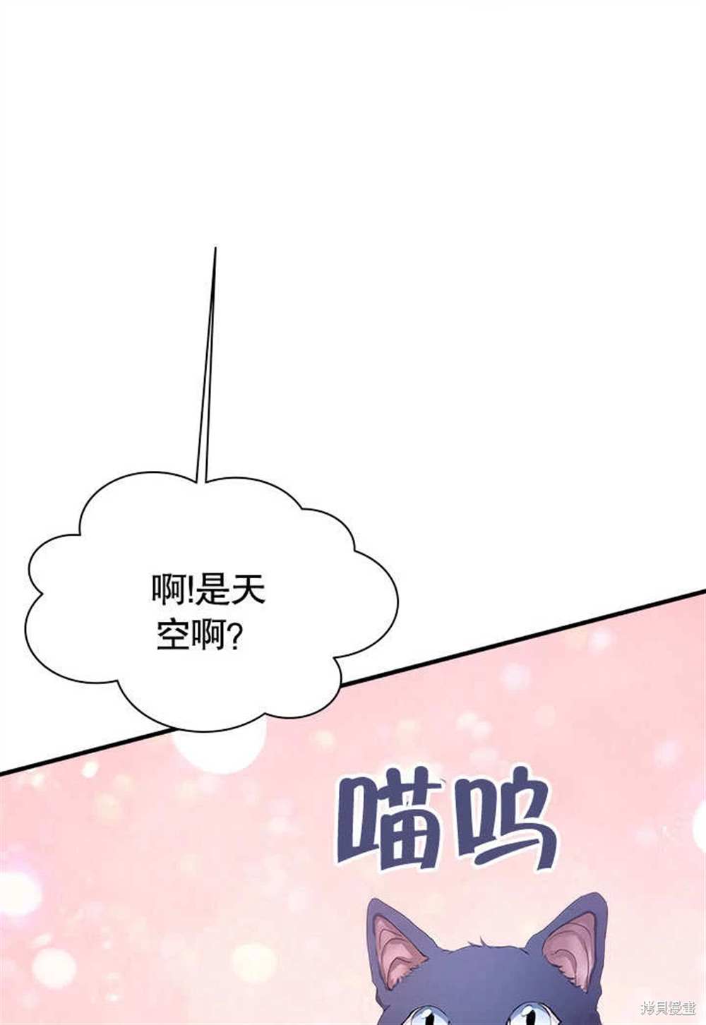 第53话23