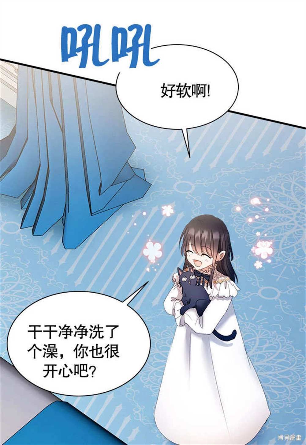 第53话27