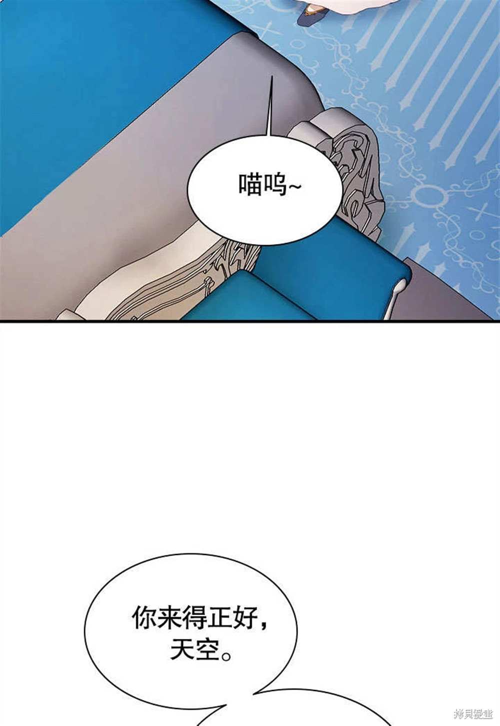 第53话28