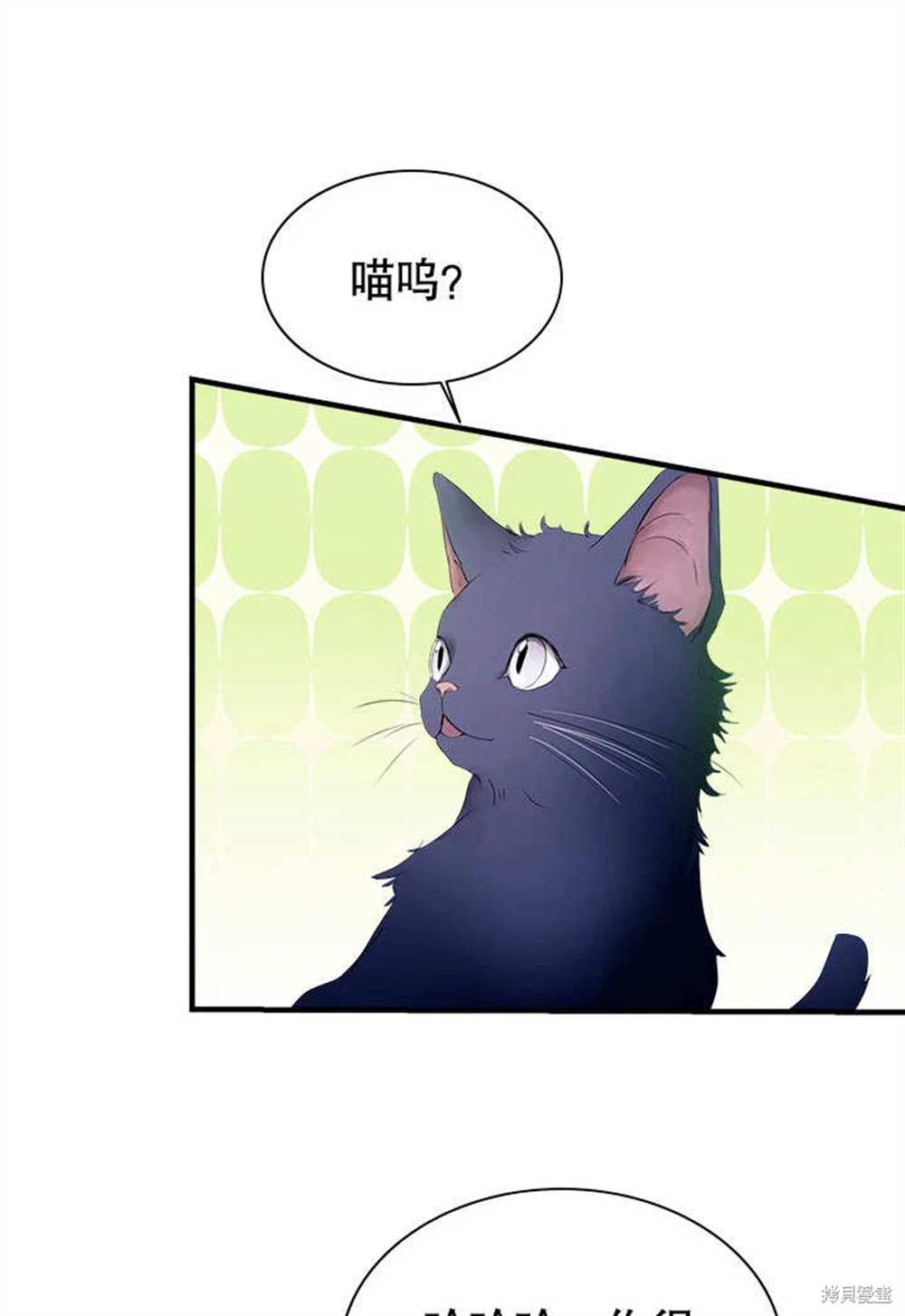 第53话30