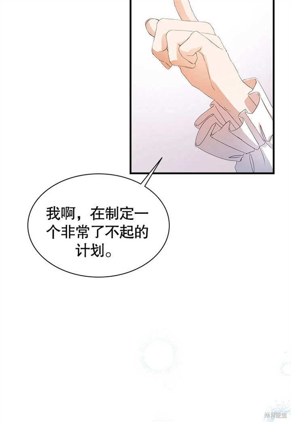 第53话32