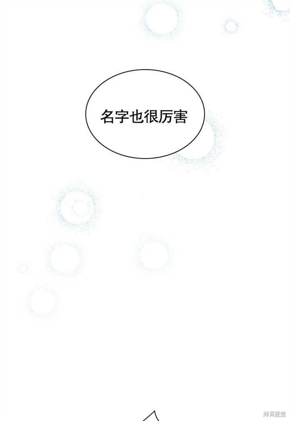 第53话33