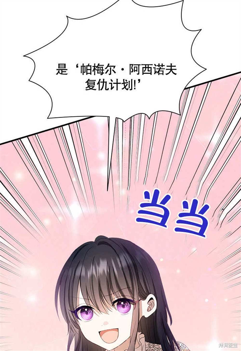 第53话34