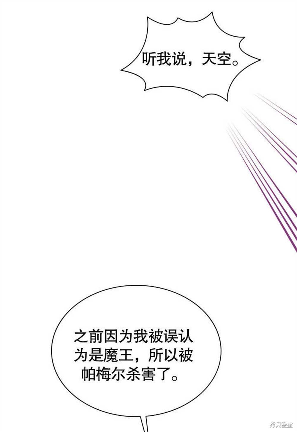 第53话36