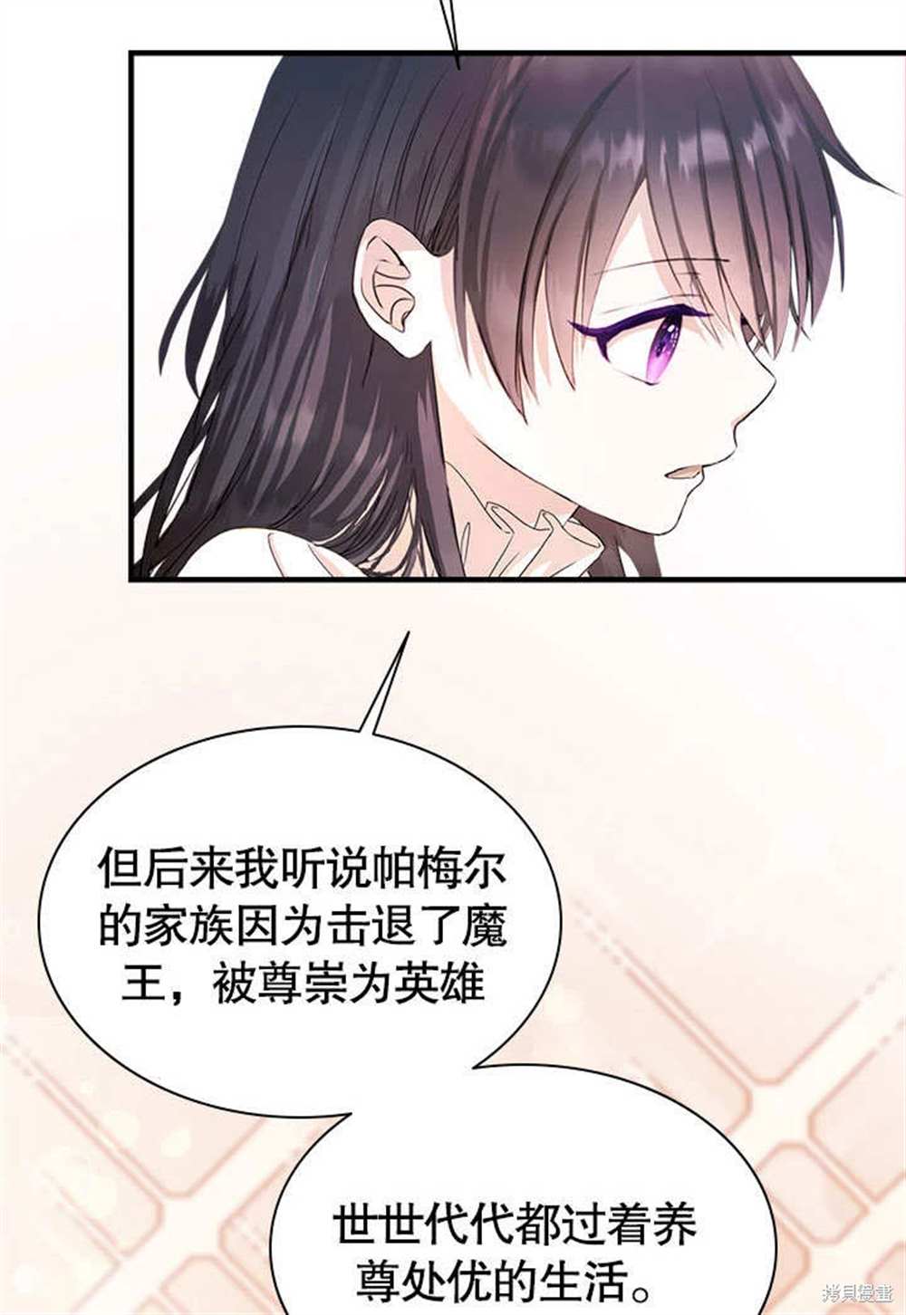 第53话37