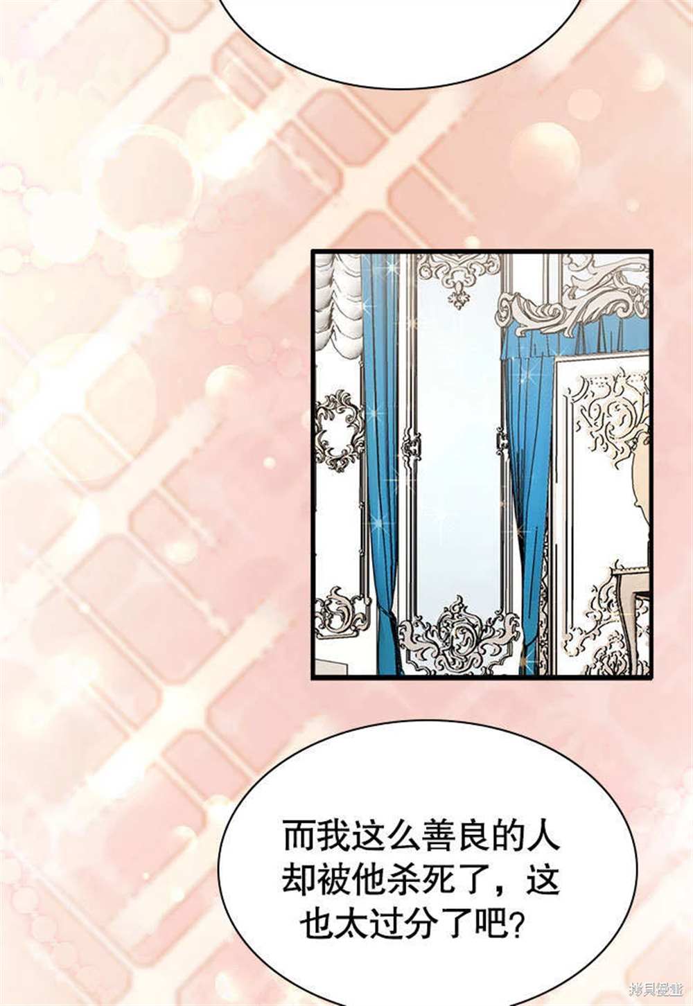 第53话38