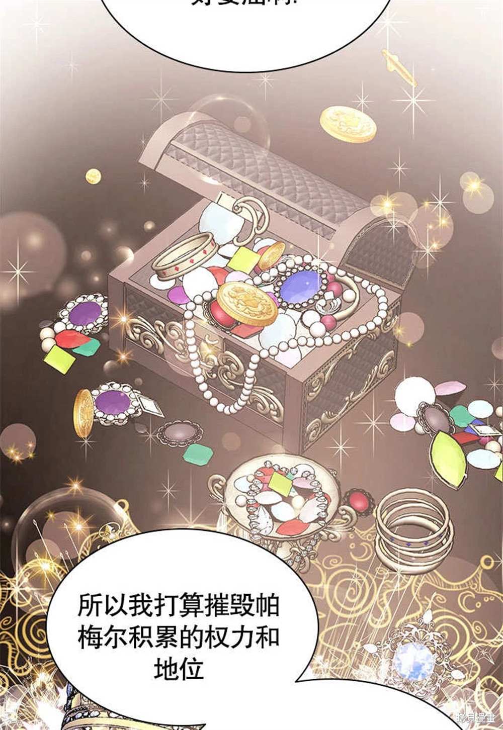 第53话40