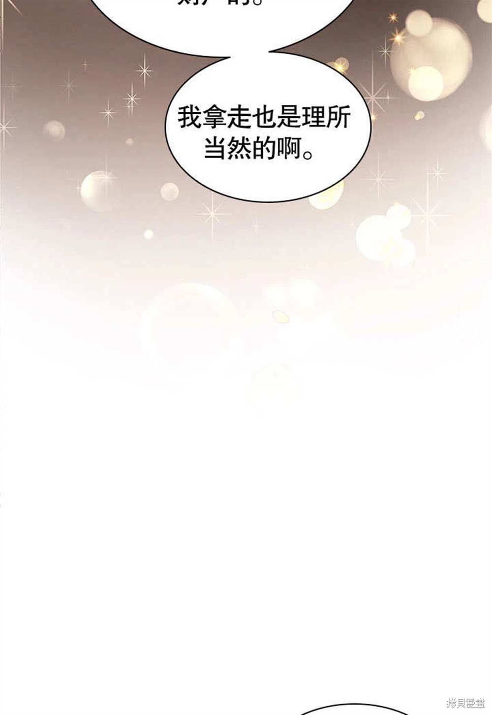 第53话42