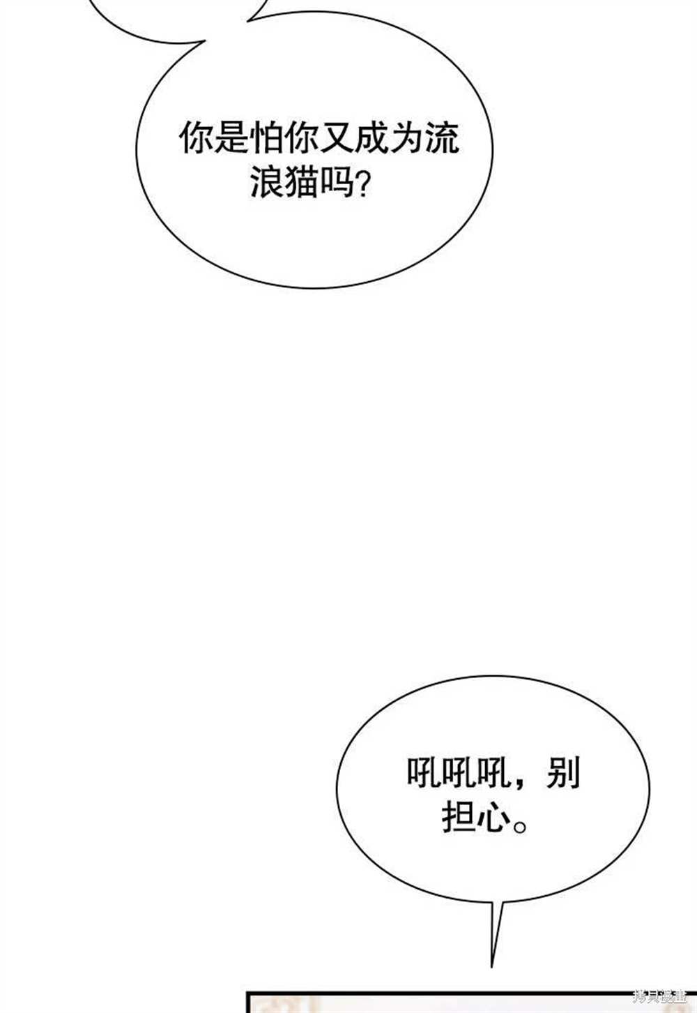 第53话44