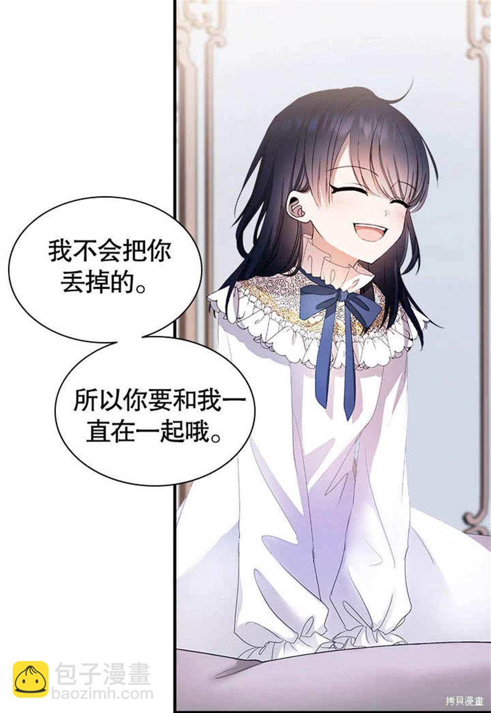 第53话45
