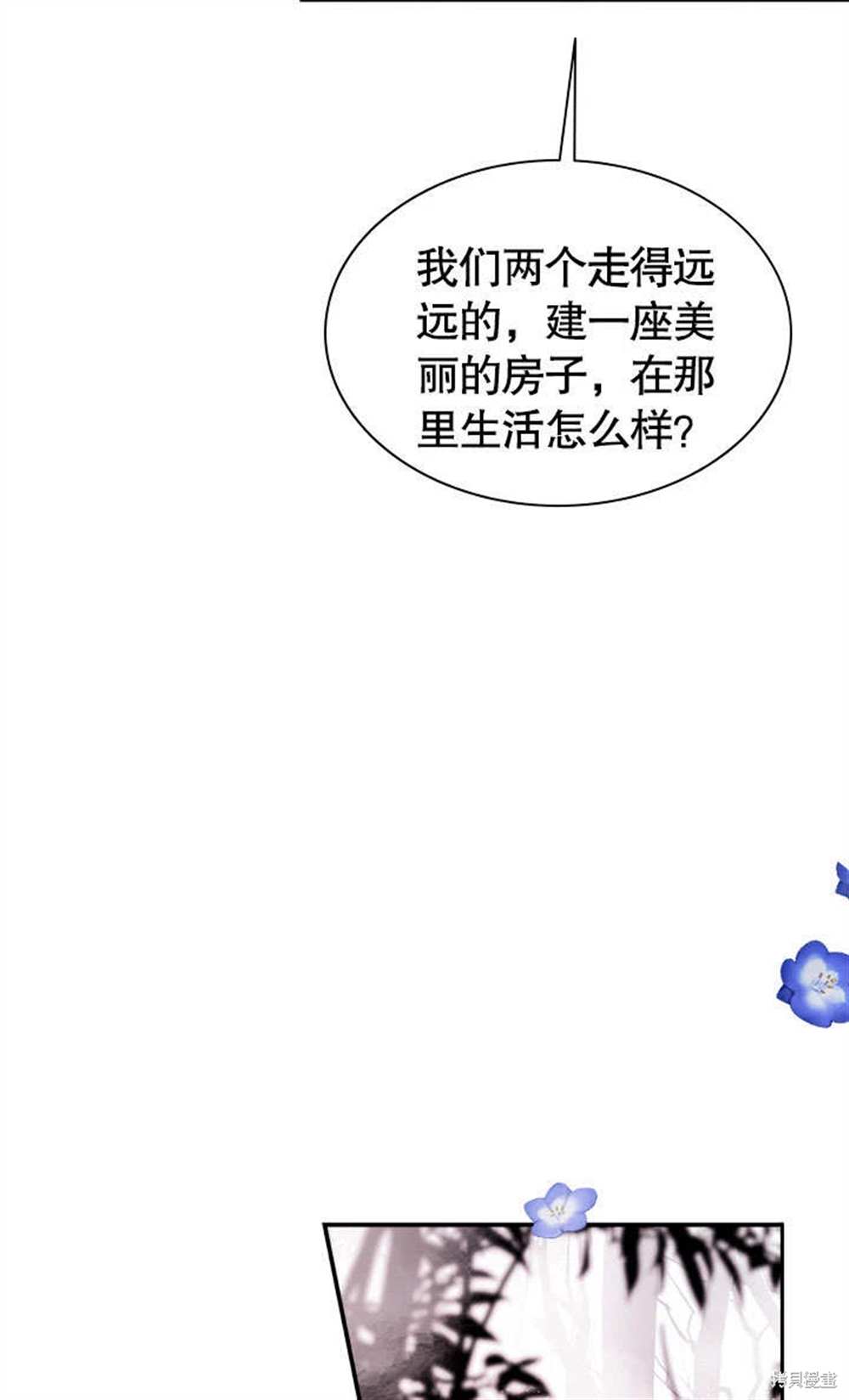 第53话46