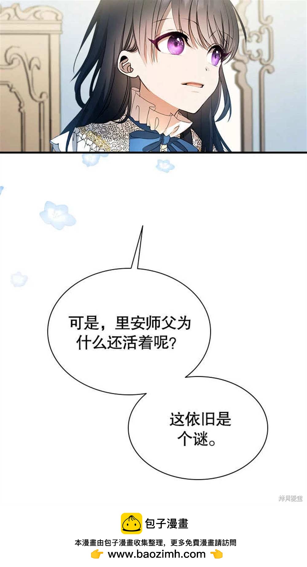第53话53