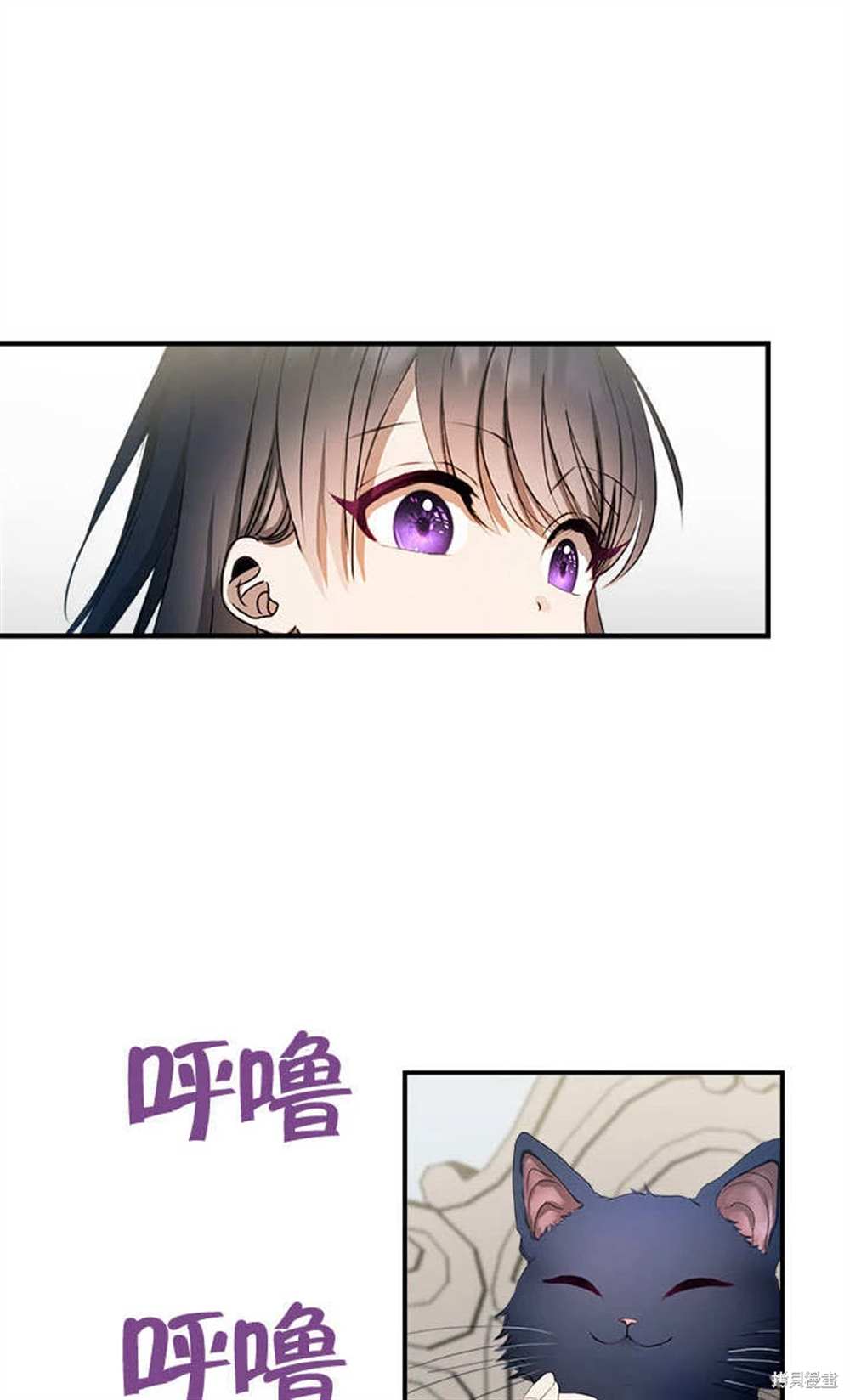 第53话54