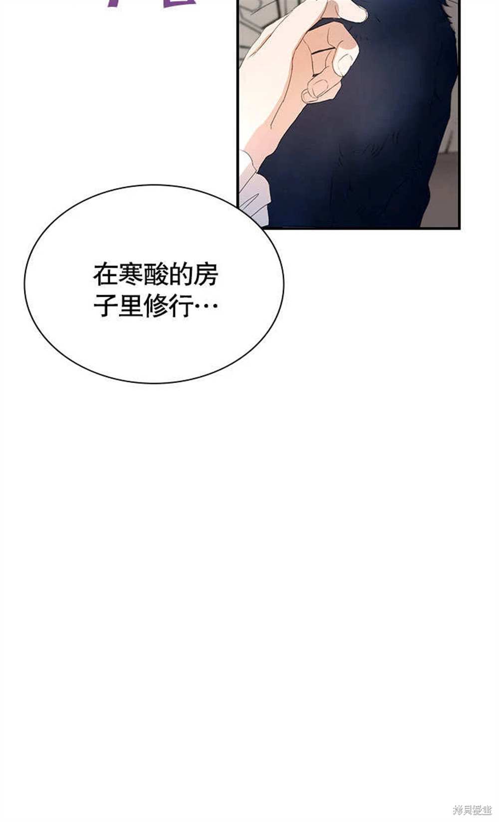 第53话55
