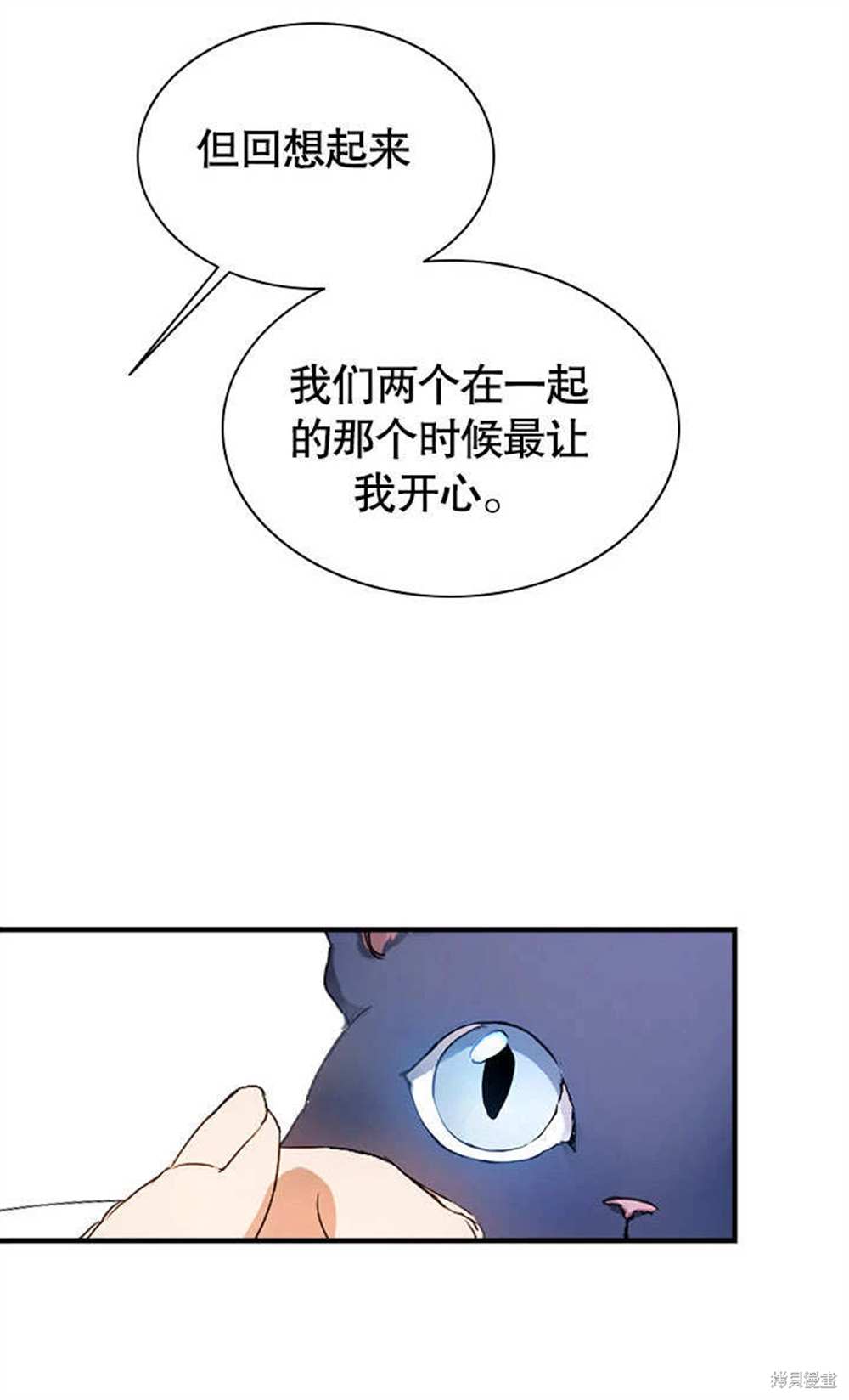 第53话56