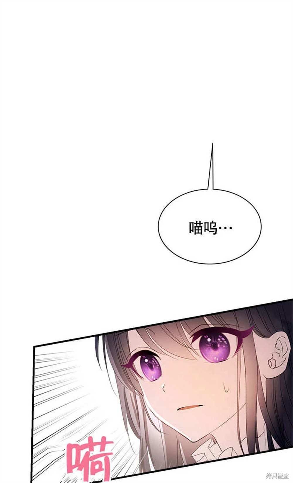 第53话57