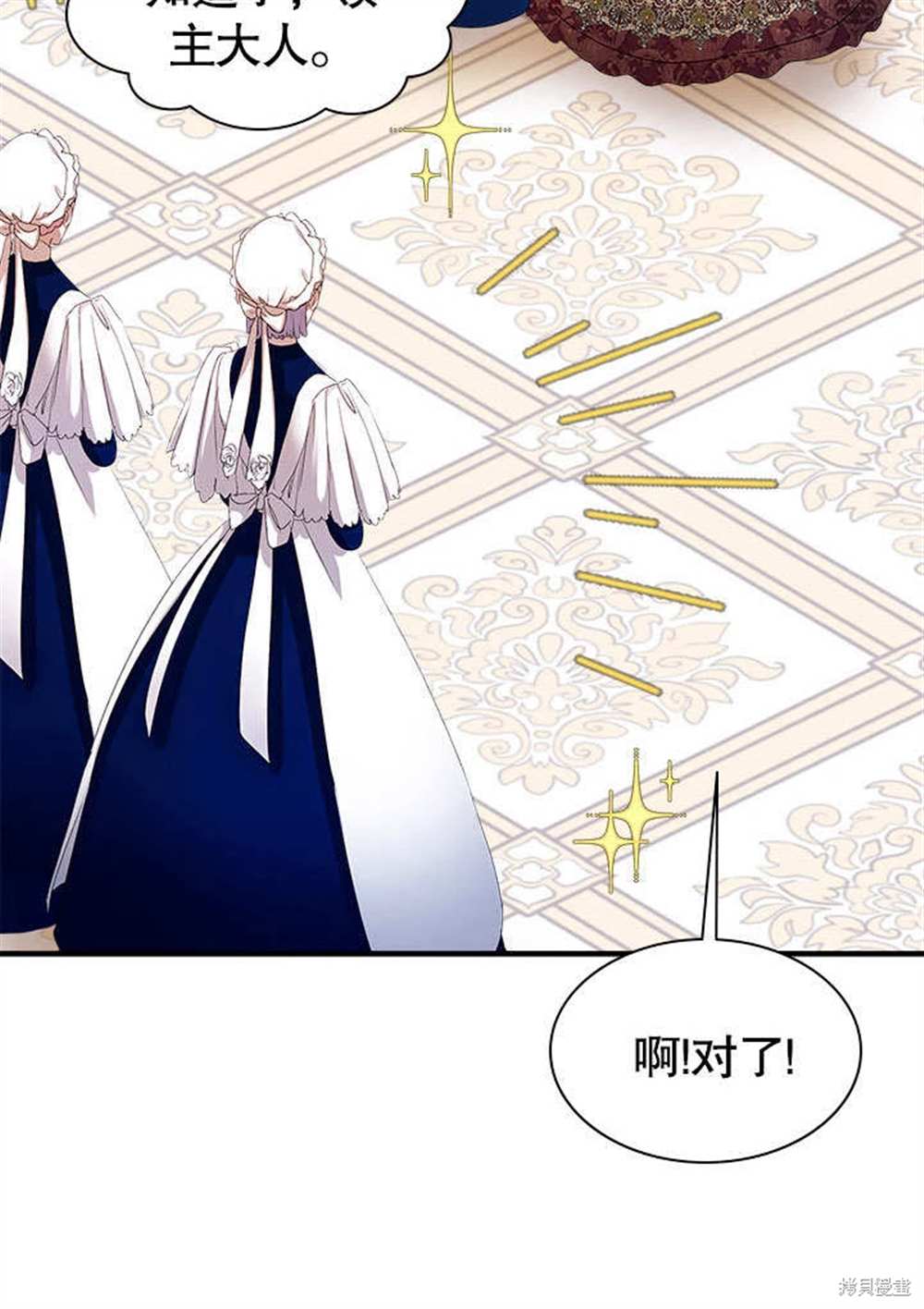 第53话6