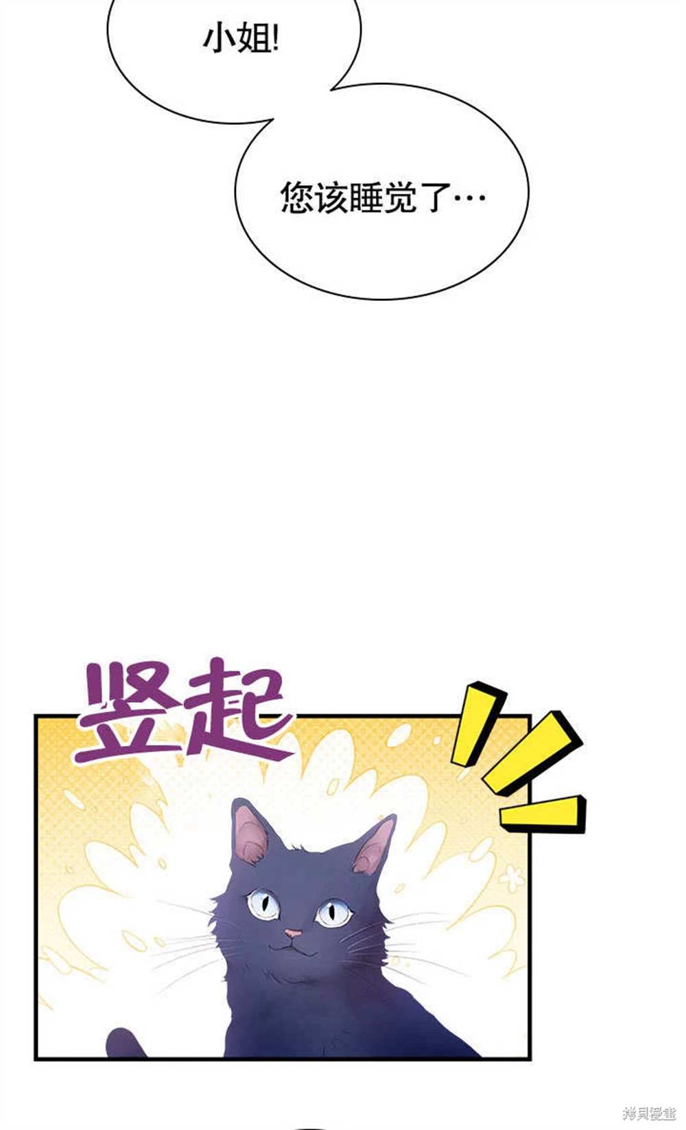 第53话64