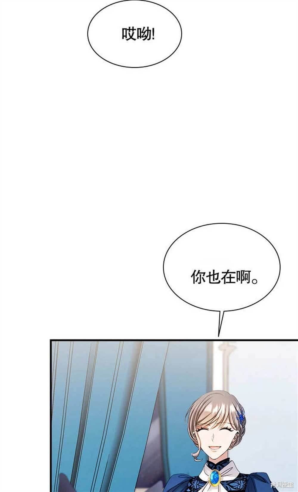 第53话65