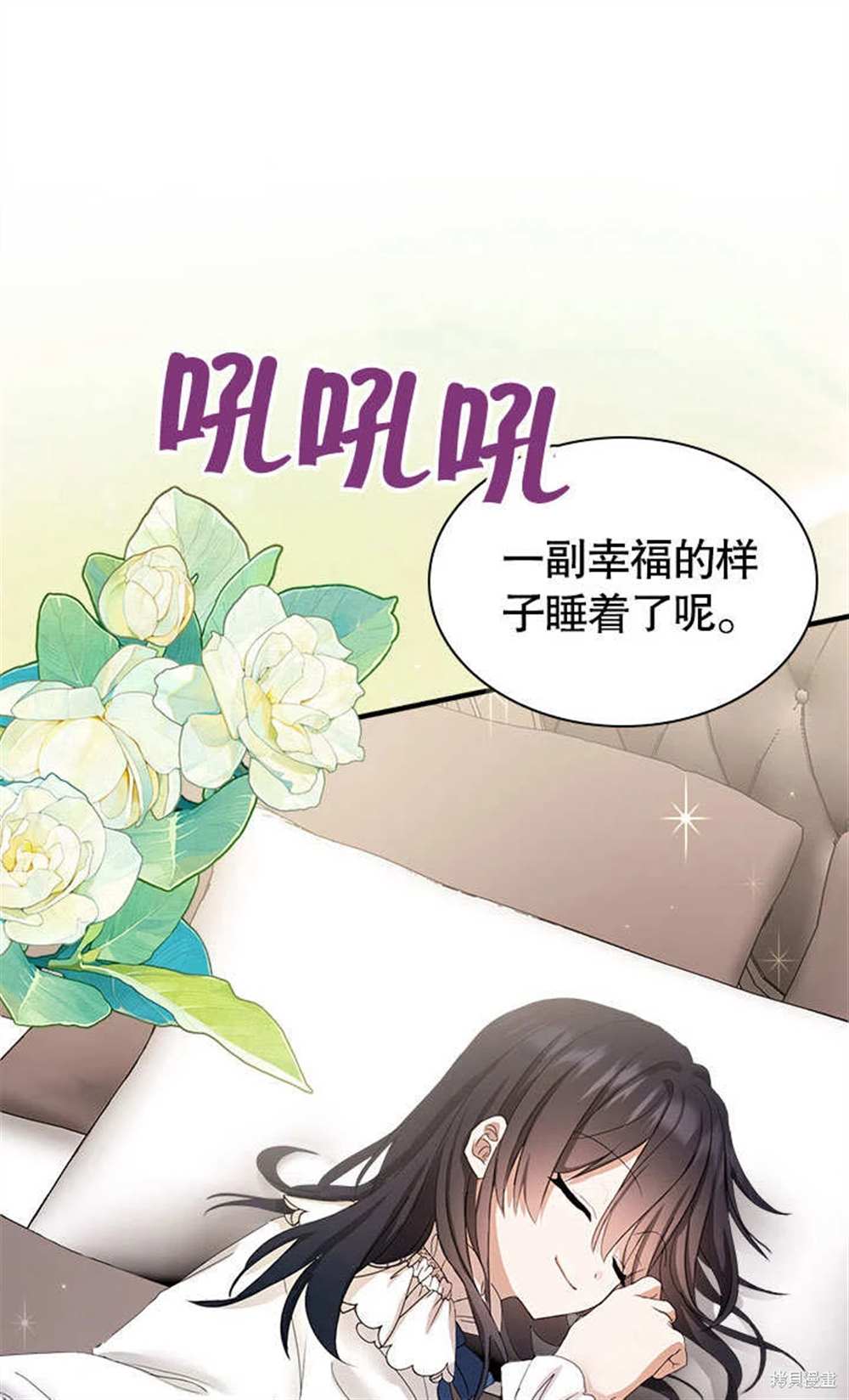 第53话67