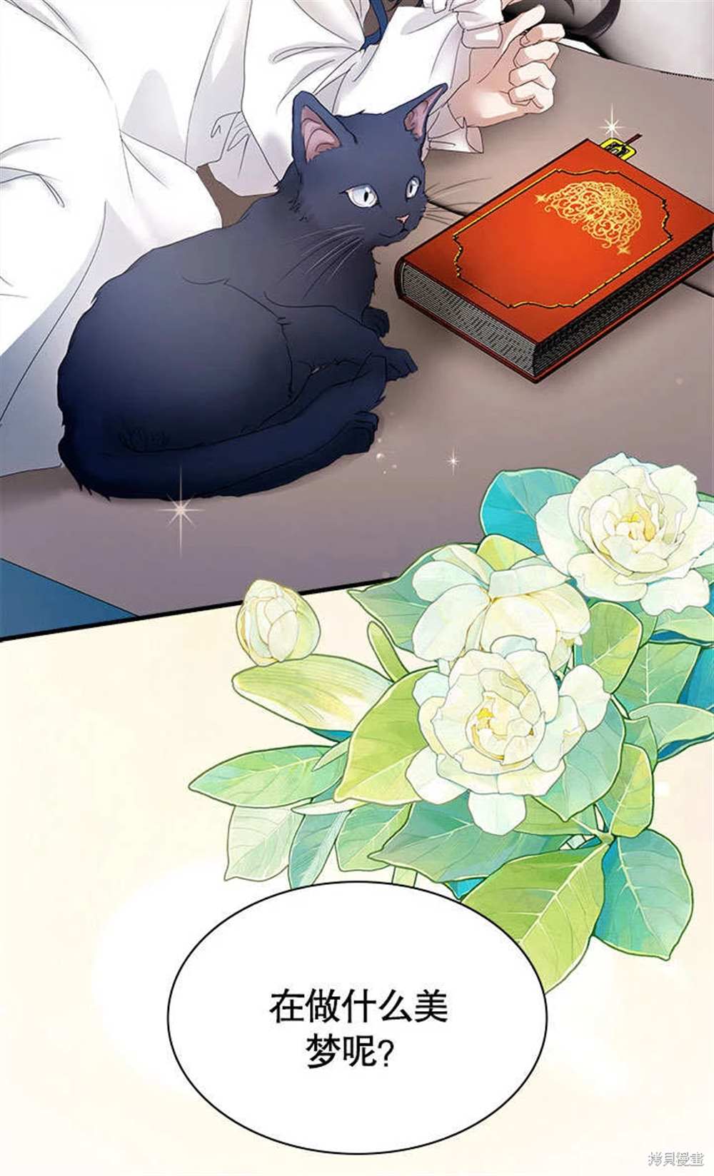 第53话68