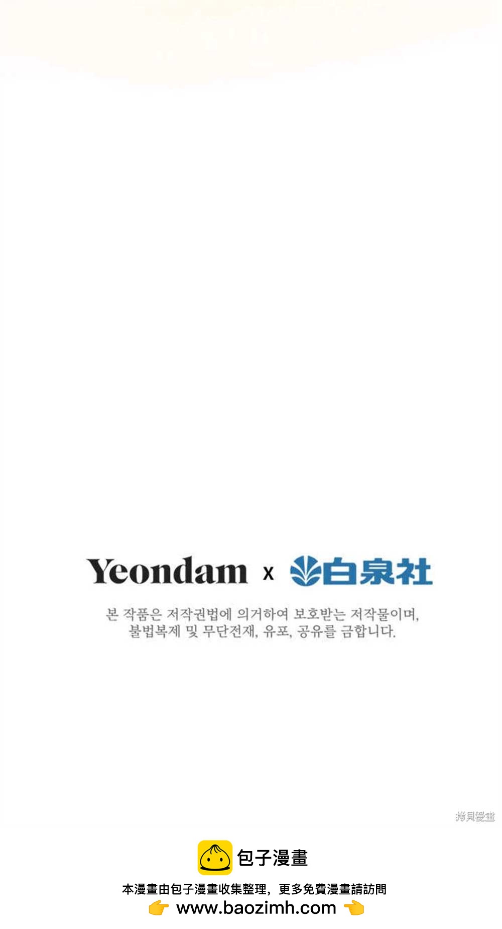 第53话69