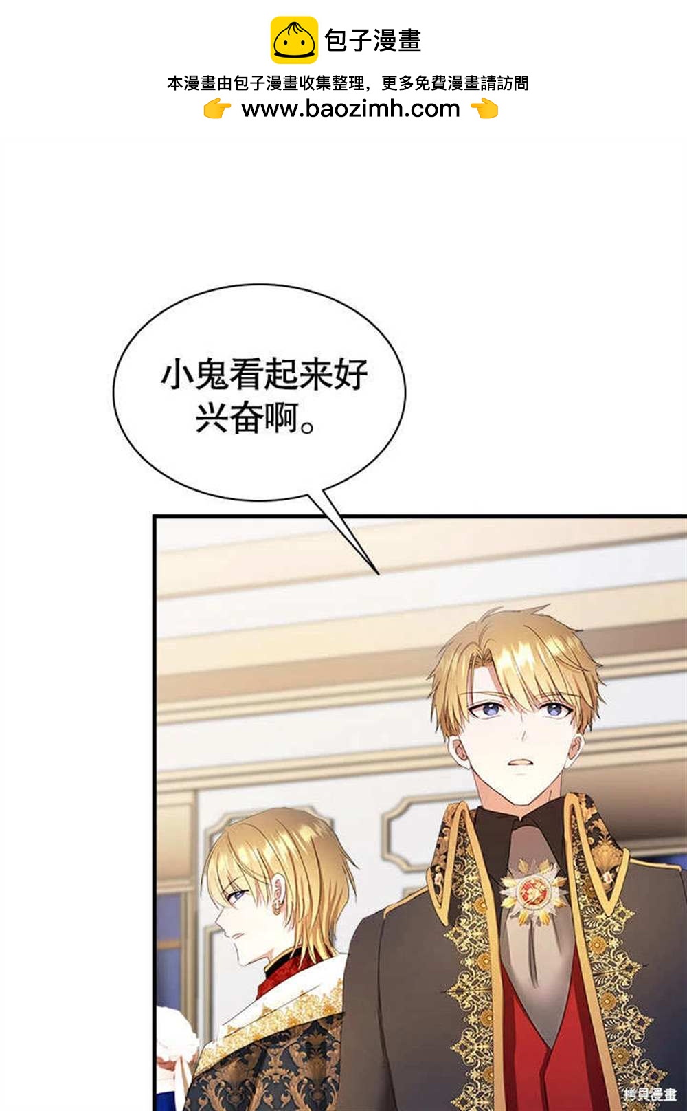 第53话8