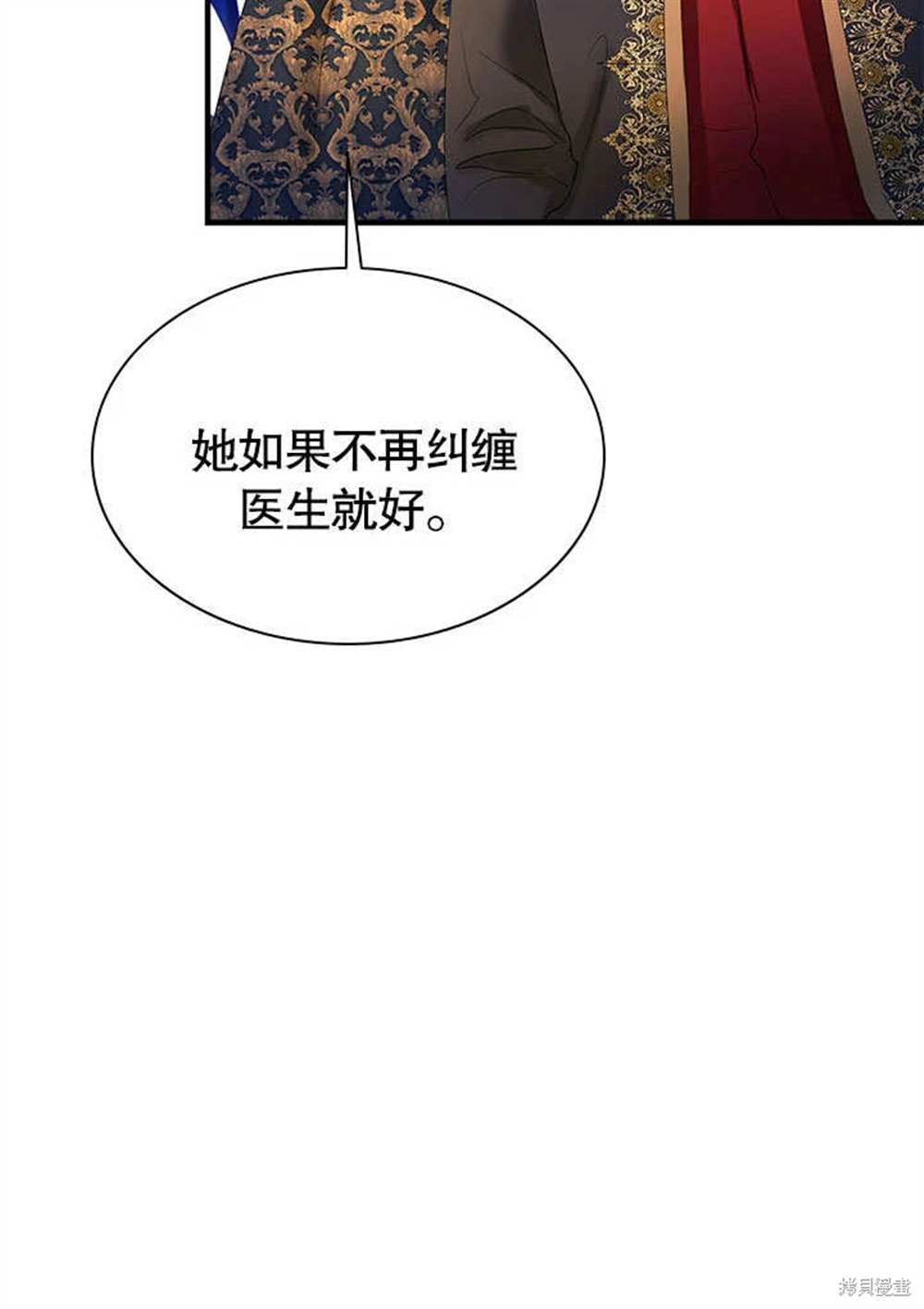 第53话9
