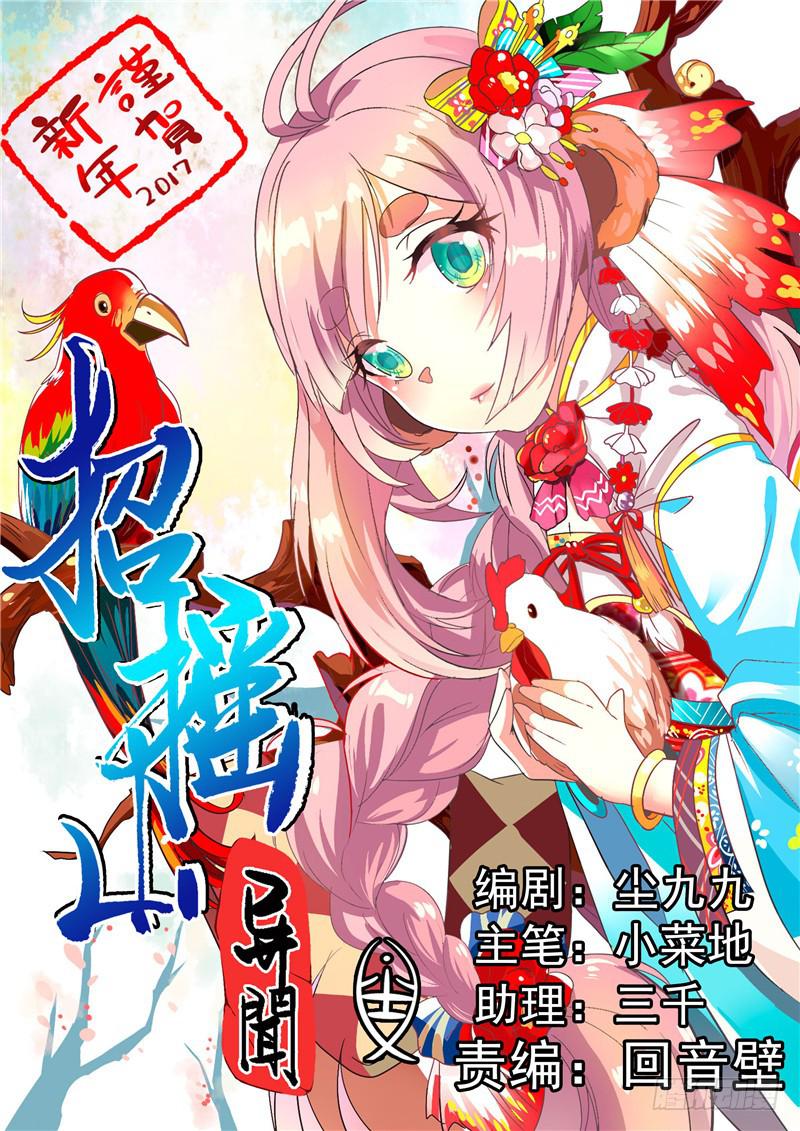 二、一二三，时间到咯0