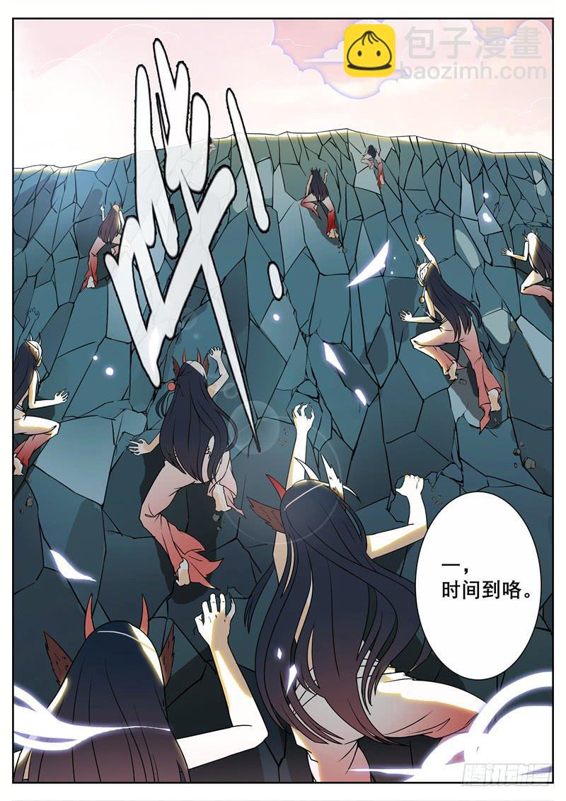 三、把我引进去？1