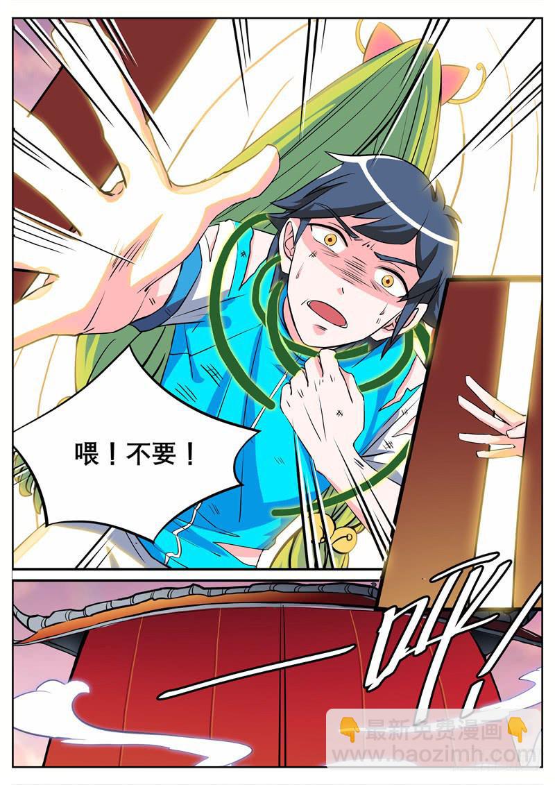 三、把我引进去？10