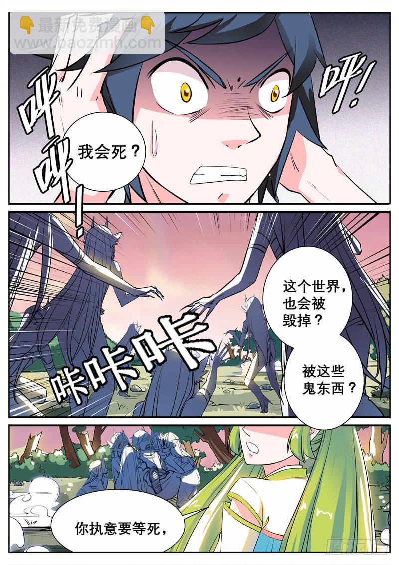 三、把我引进去？2