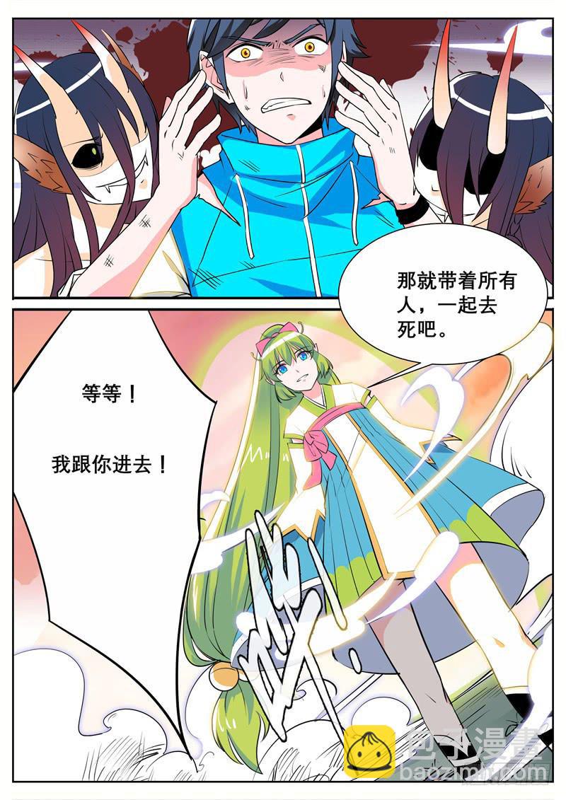 三、把我引进去？3