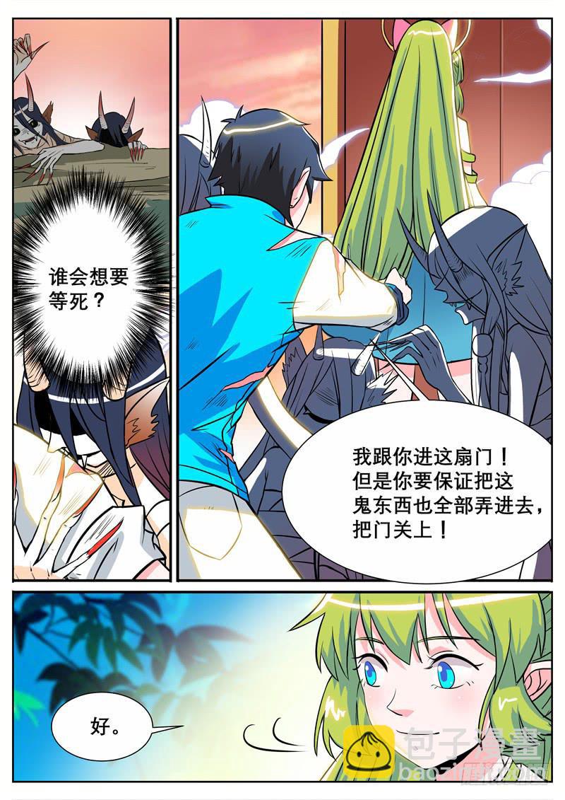 三、把我引进去？4