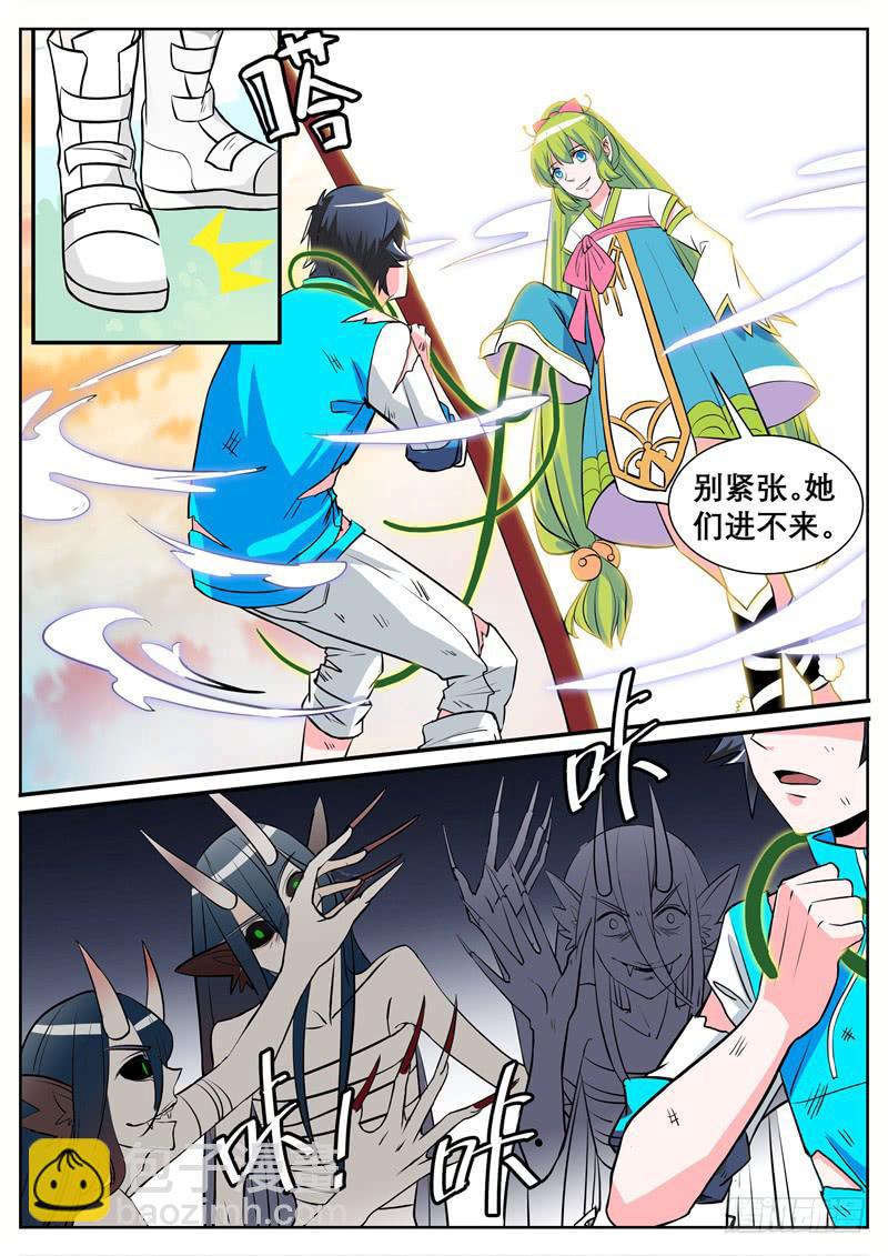 三、把我引进去？7