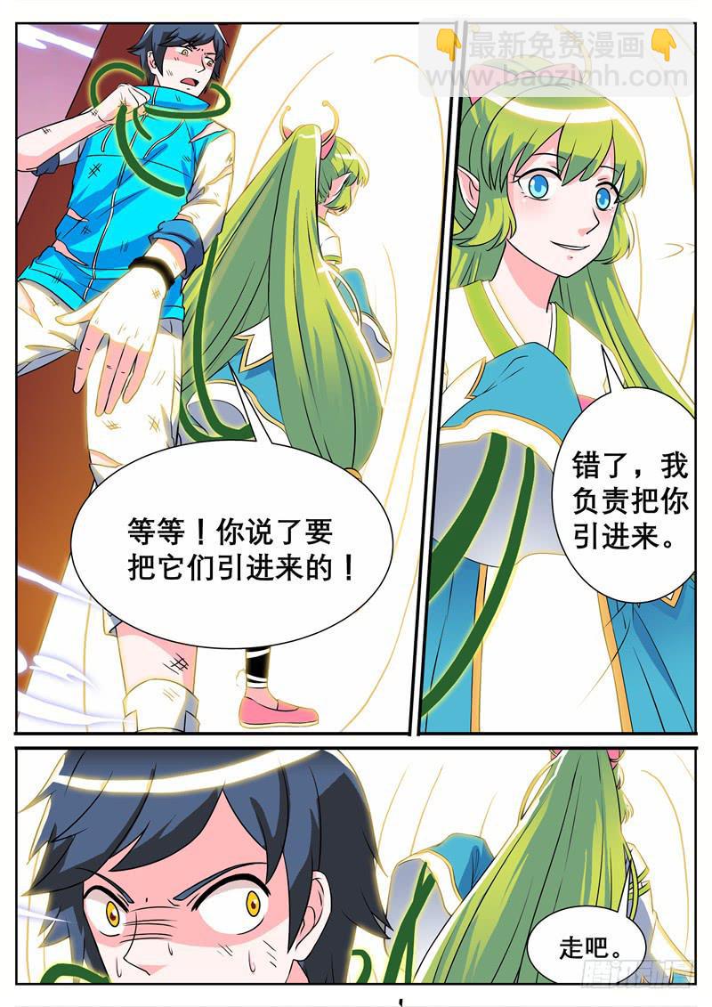三、把我引进去？9