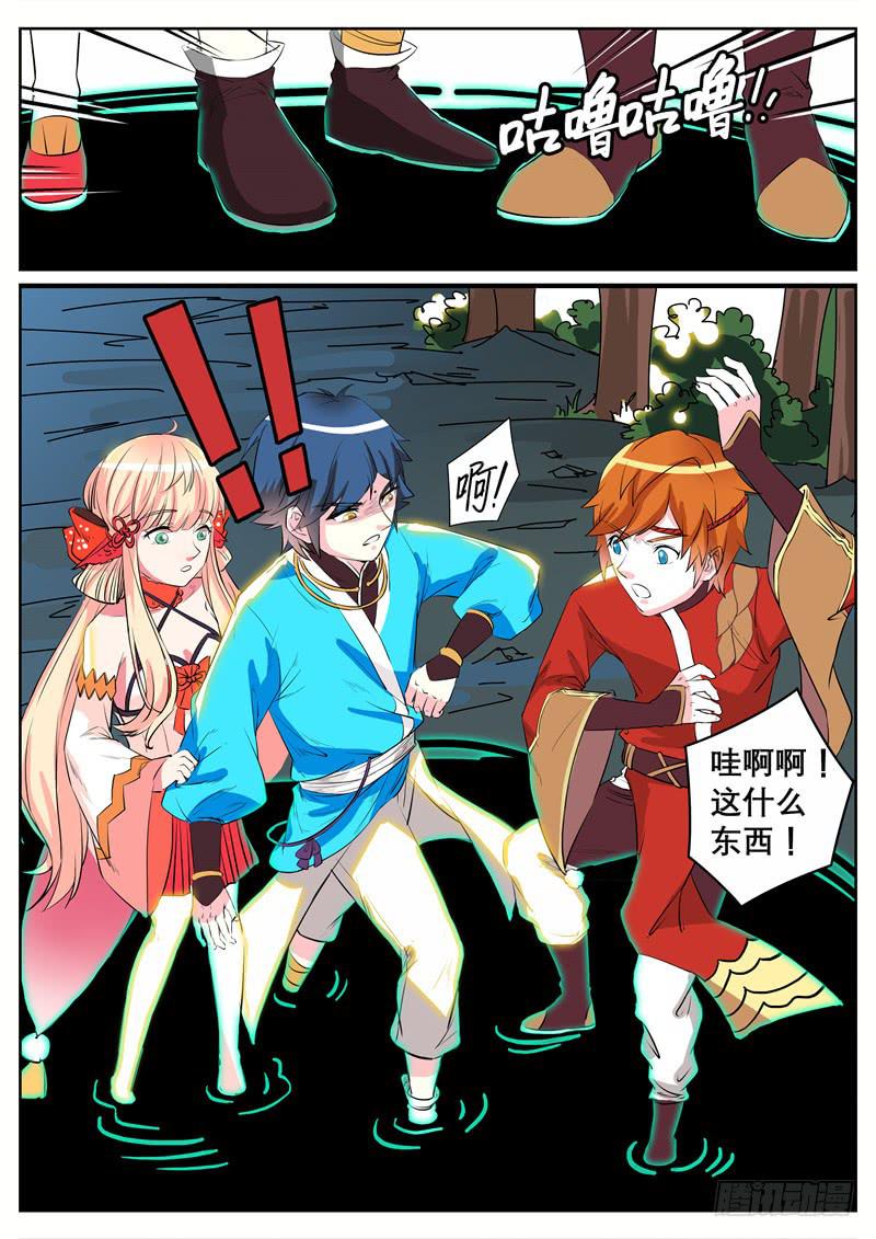 十二、我现在，废物？！5