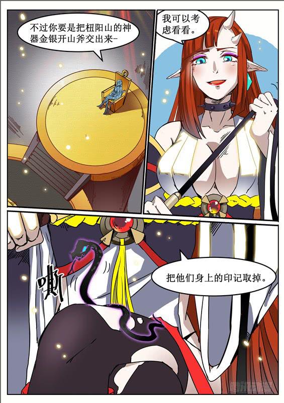 八十丶步步紧逼8
