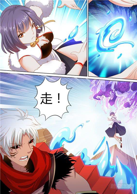 一百四十三丶舍身0
