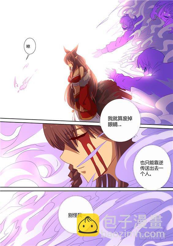 一百四十三丶舍身11