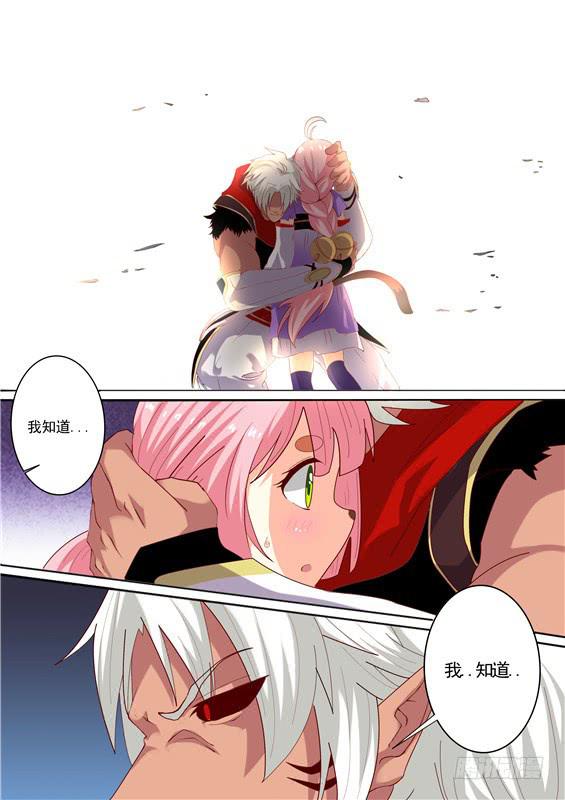 一百四十三丶舍身4