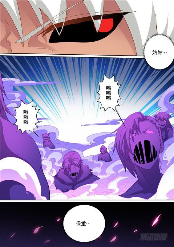 一百四十三丶舍身5